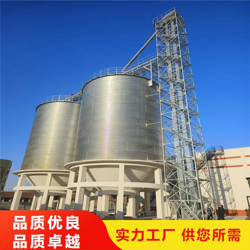 现货供应玉米豆类装配式粮仓钢板仓_诚信企业