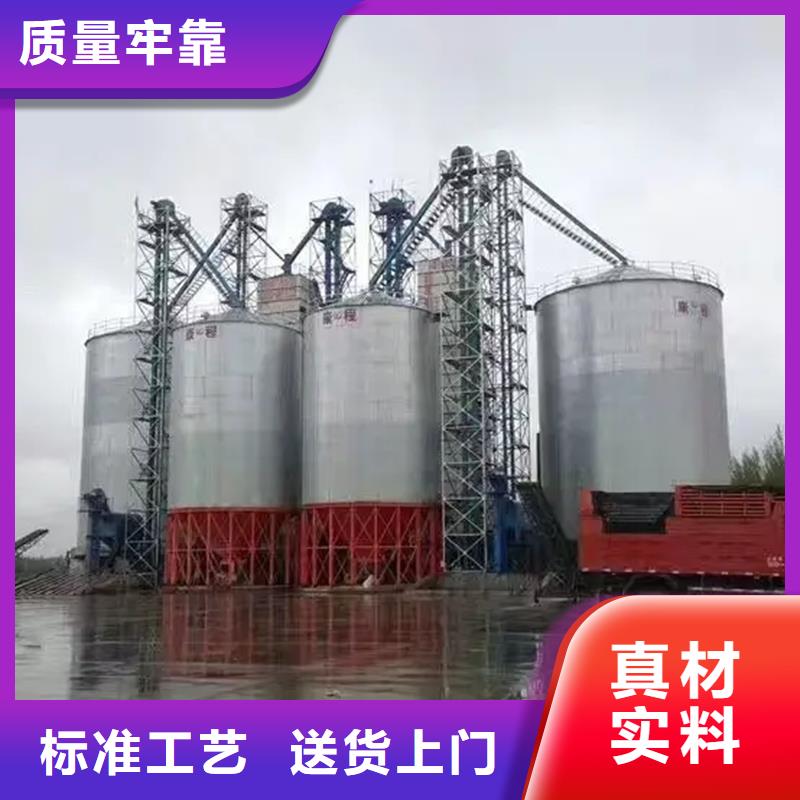 锥斗装配式粮食钢板仓正规靠谱