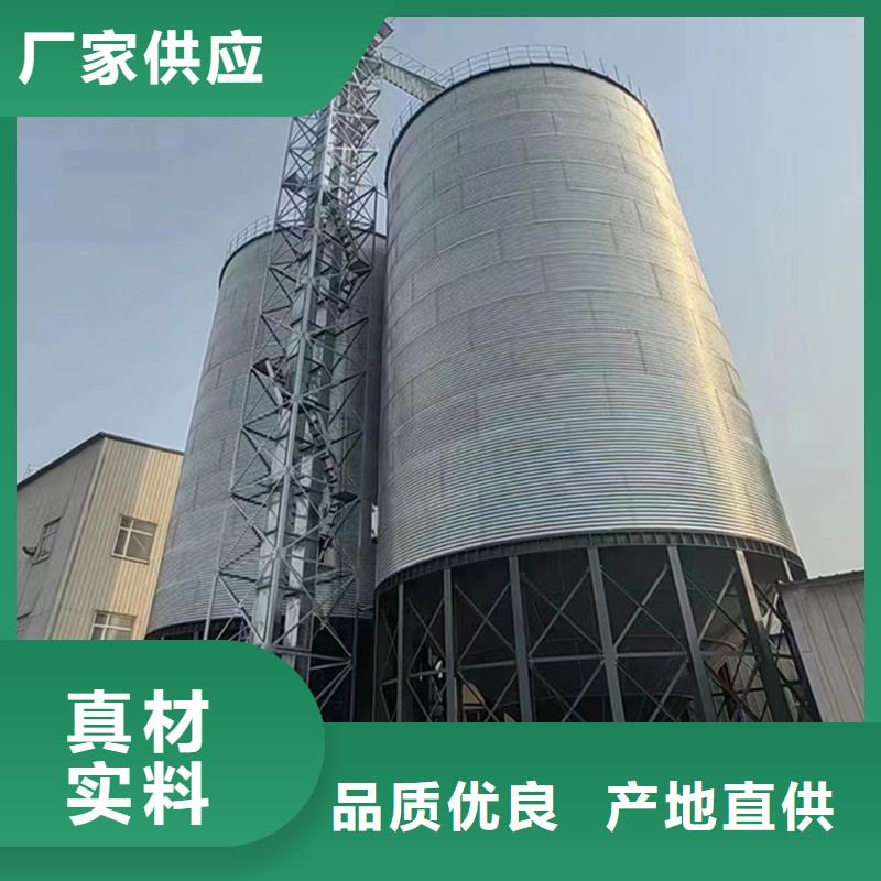 粮食存储设备企业-可接急单