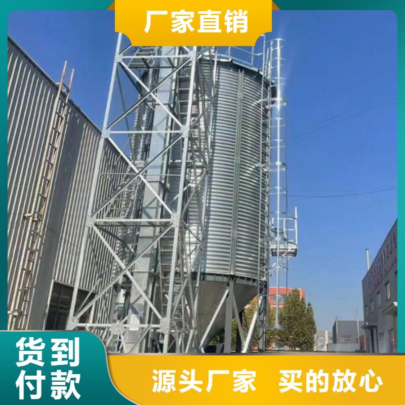 装配式粮食平底仓-装配式粮食平底仓专业厂家