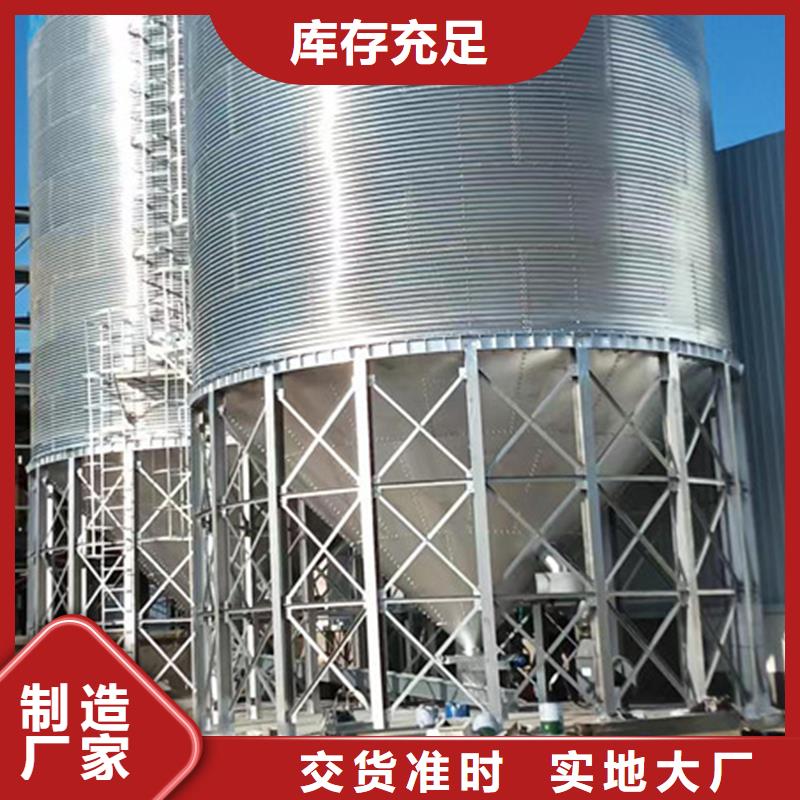 粮食装配式粮仓钢板仓值得信赖的厂家