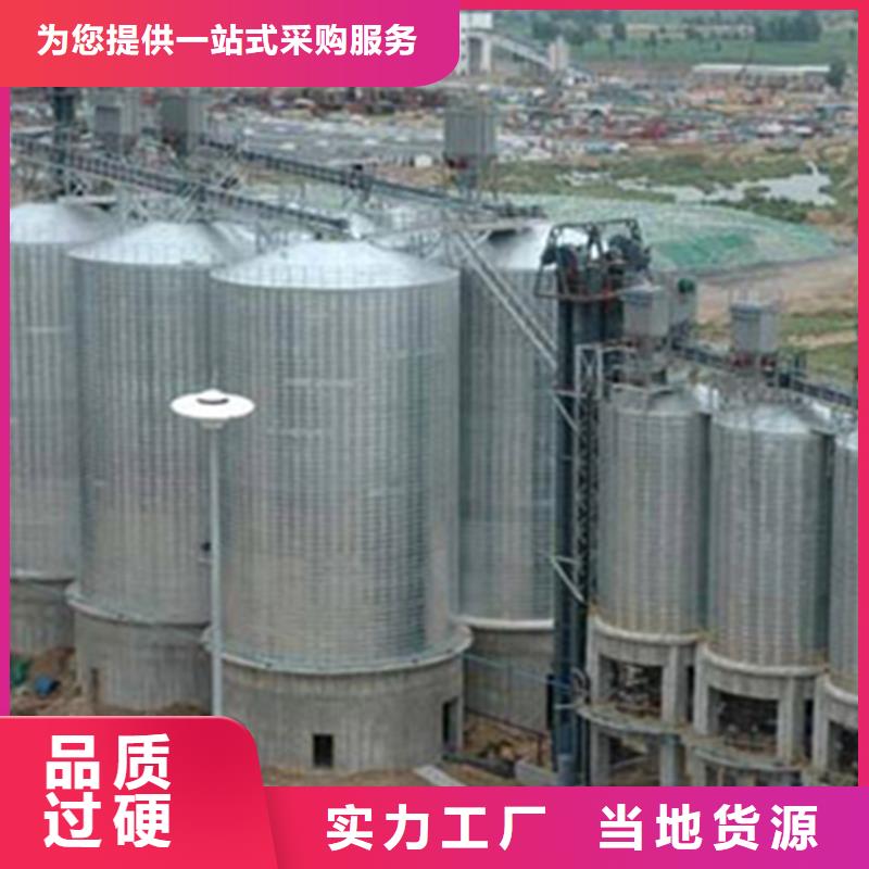 【图】储粮用存钢板仓批发