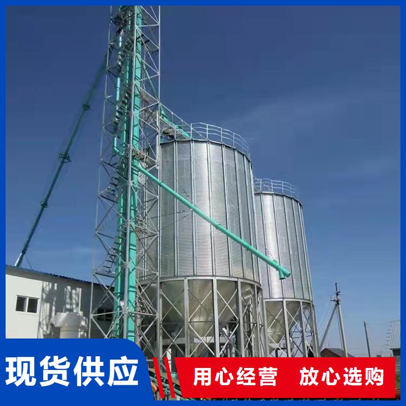 现货充足的装配式粮仓厂家