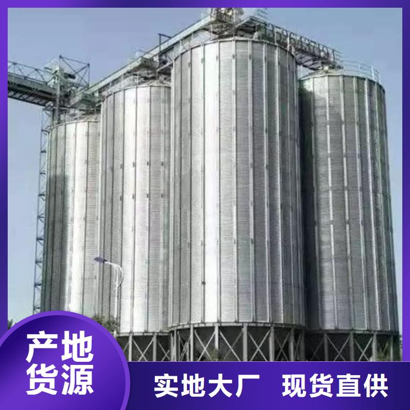 1000吨玉米镀锌粮食钢板仓厂家联系方式1000吨玉米镀锌粮食钢板仓厂家