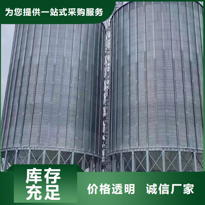 锥斗装配式粮食钢板仓正规靠谱