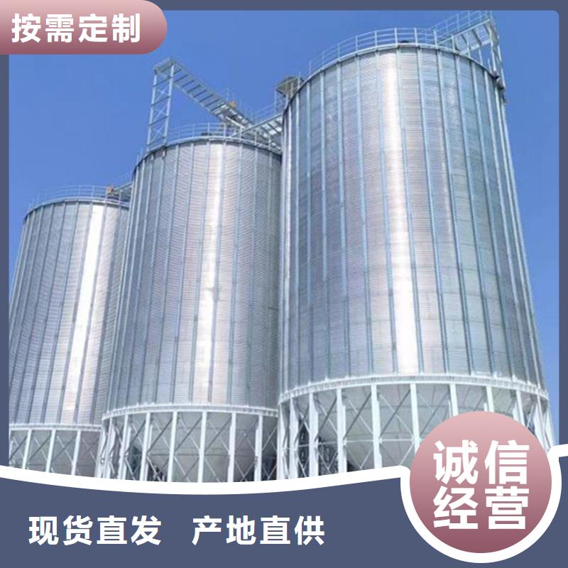粮食钢板库工厂直营
