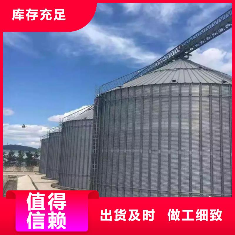 锥斗装配式粮食钢板仓正规靠谱