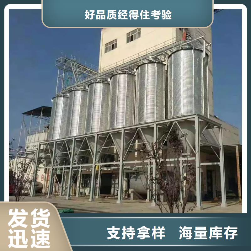 锥斗装配式粮食钢板仓-客户一致好评