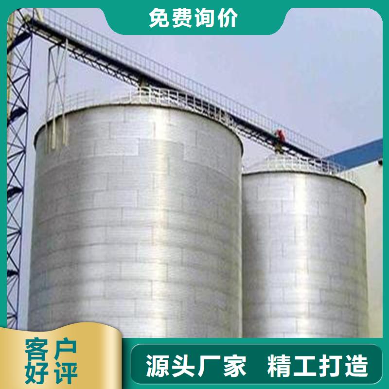 700吨玉米钢板仓生产销售