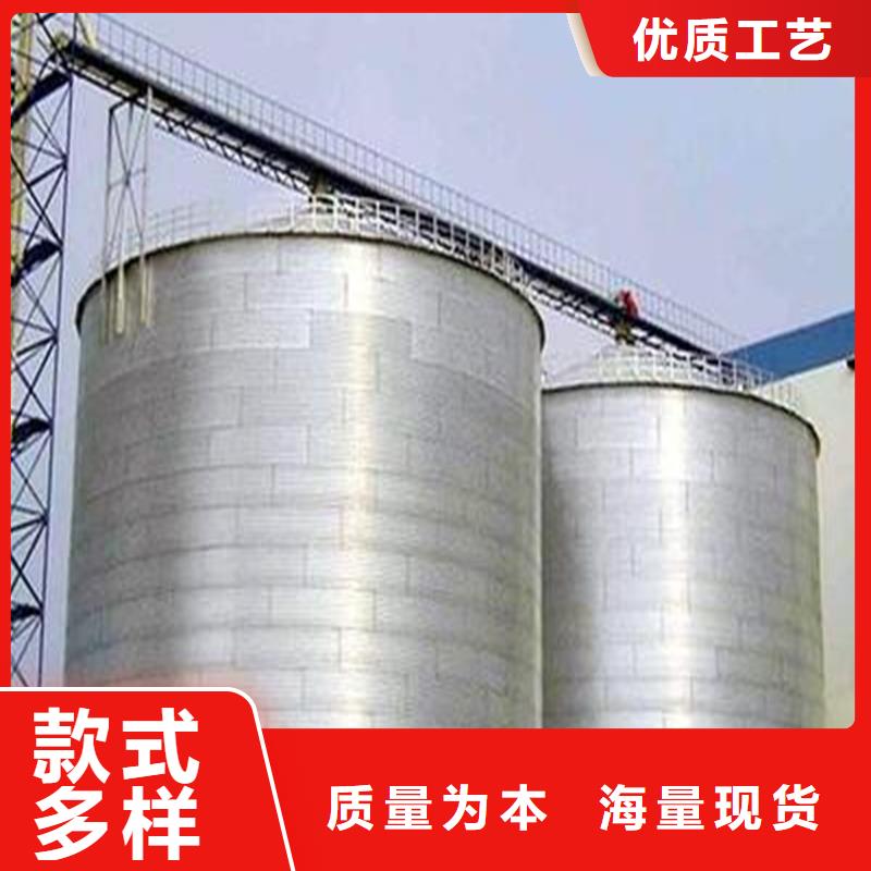 小型储粮钢板仓厂家-规格全