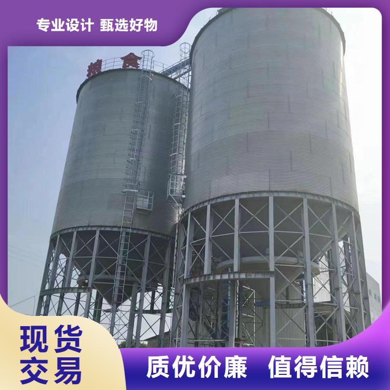 农用装配式钢板仓重口碑厂家