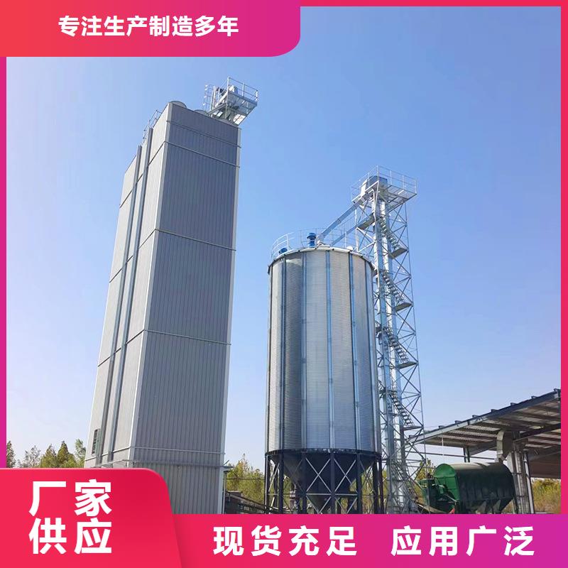 粮食存储设备获取报价