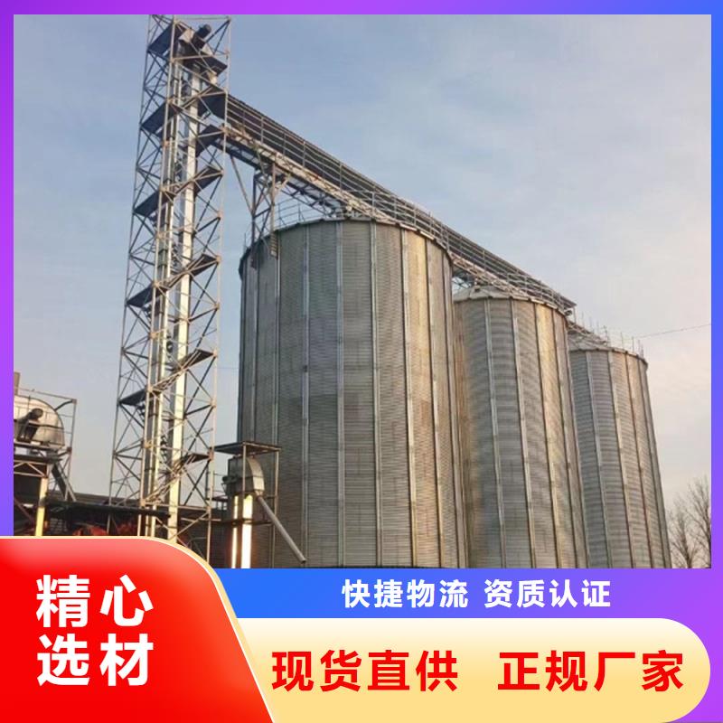 700吨玉米钢板仓、700吨玉米钢板仓厂家直销-库存充足