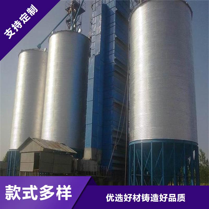 装配式粮仓钢板仓厂家发货快