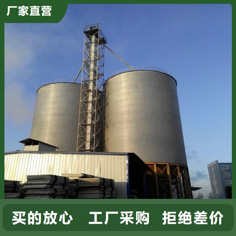 农用装配式钢板仓老牌企业