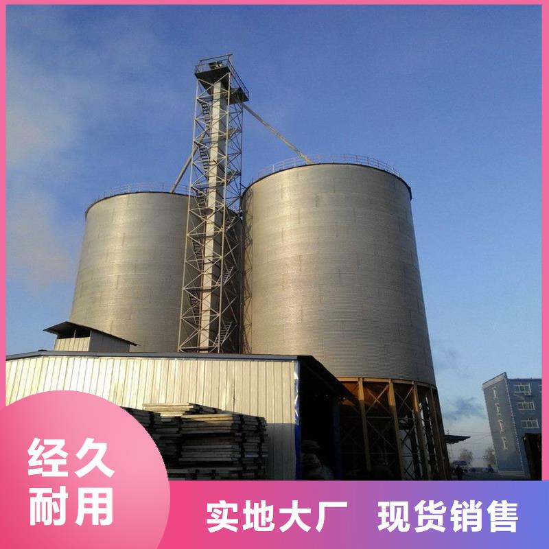 粮食存储设备获取报价