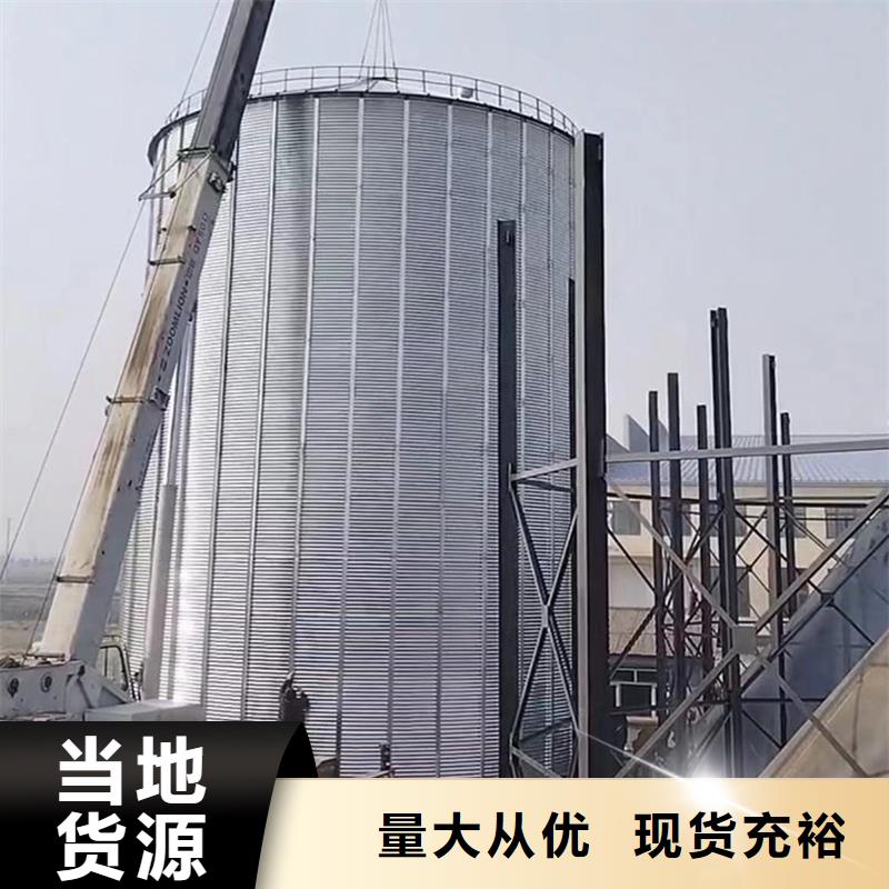 900吨玉米钢板仓生产厂家欢迎咨询订购