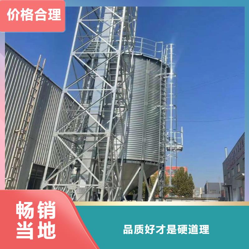 买粮食储存罐必看-质量优