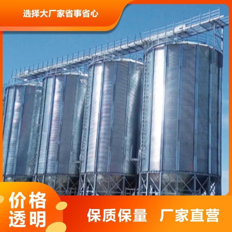 装配式粮食筒仓批发厂家价格优惠