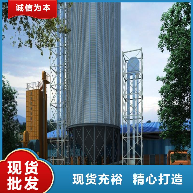 大型粮囤-诚信经营