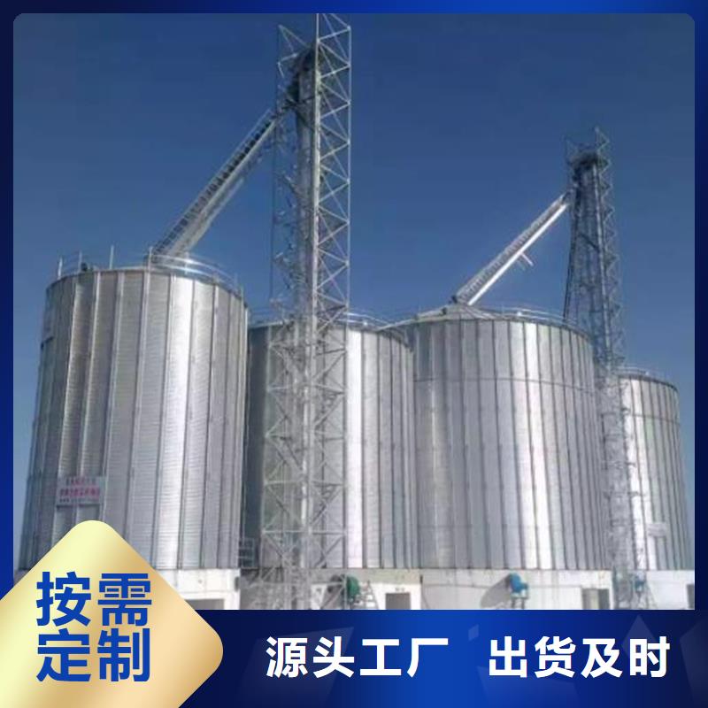 #大型粮食存储设备#厂家