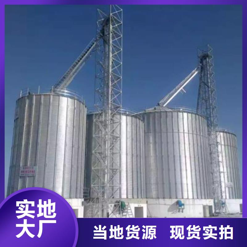 小粮仓钢板仓大量现货