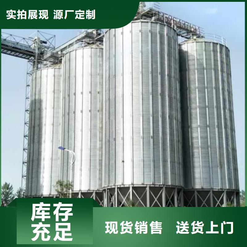 小粮仓钢板仓选小粮仓钢板仓厂家
