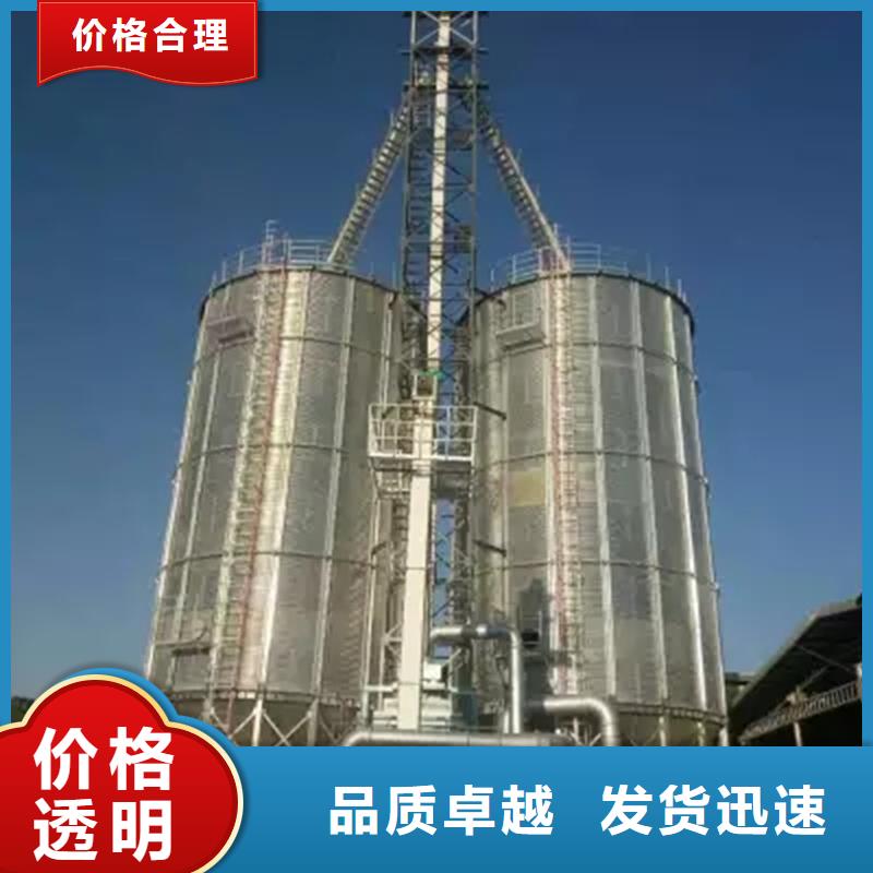 300吨玉米钢板仓、300吨玉米钢板仓厂家直销-发货及时