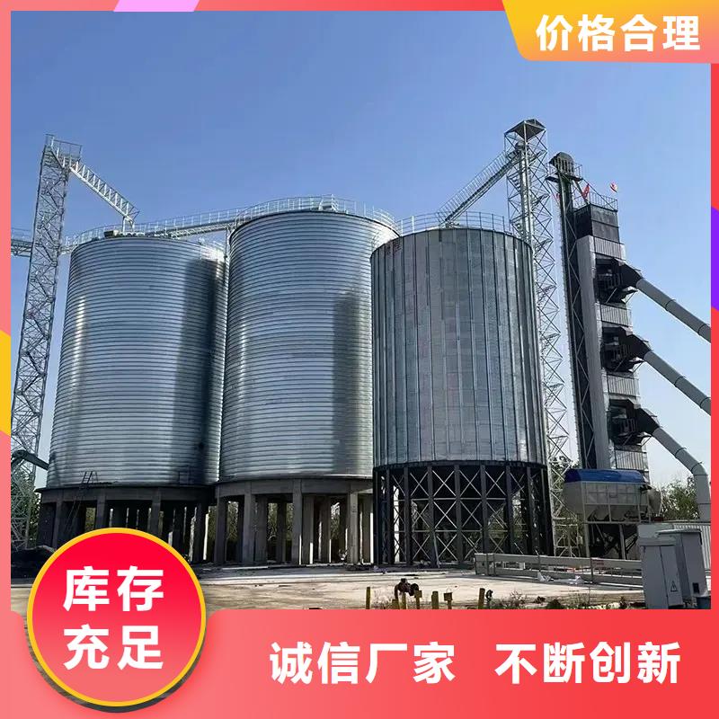 小型钢板仓储存仓源头厂家