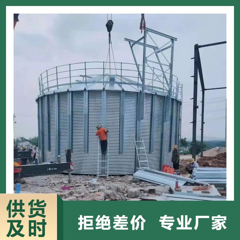 装配式立筒仓、装配式立筒仓现货直销