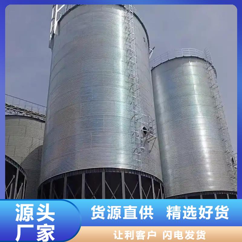装配式粮食筒仓专业生产企业