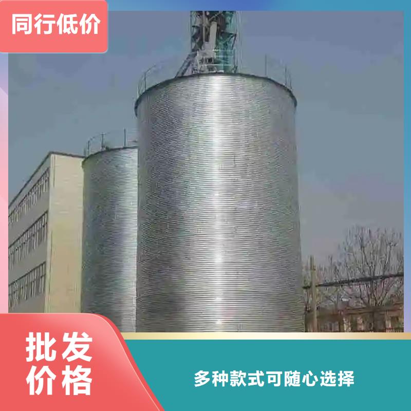 发货及时的大型立式粮食储存仓基地