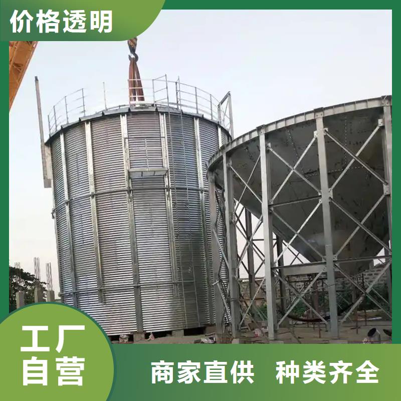 2025采购##粮食立式筒仓##品种齐全