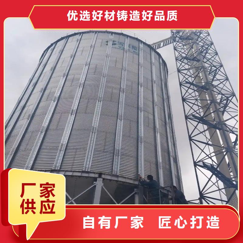本地装配式粮食存储仓生产厂家