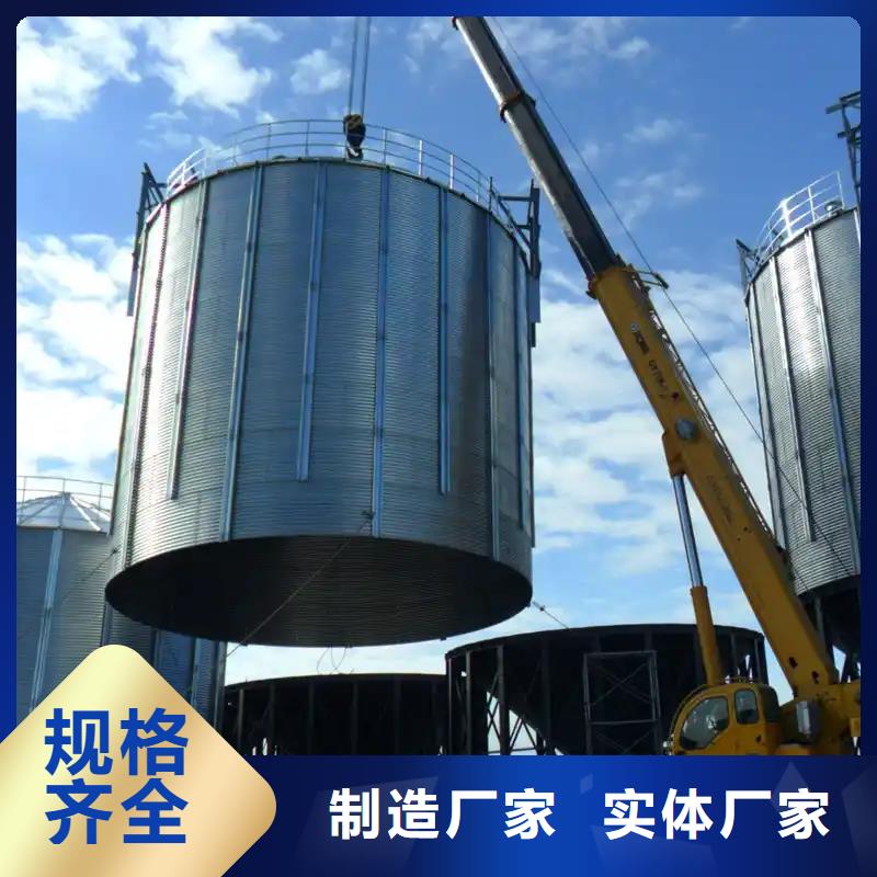 #玉米豆类装配式钢板仓#-价格透明