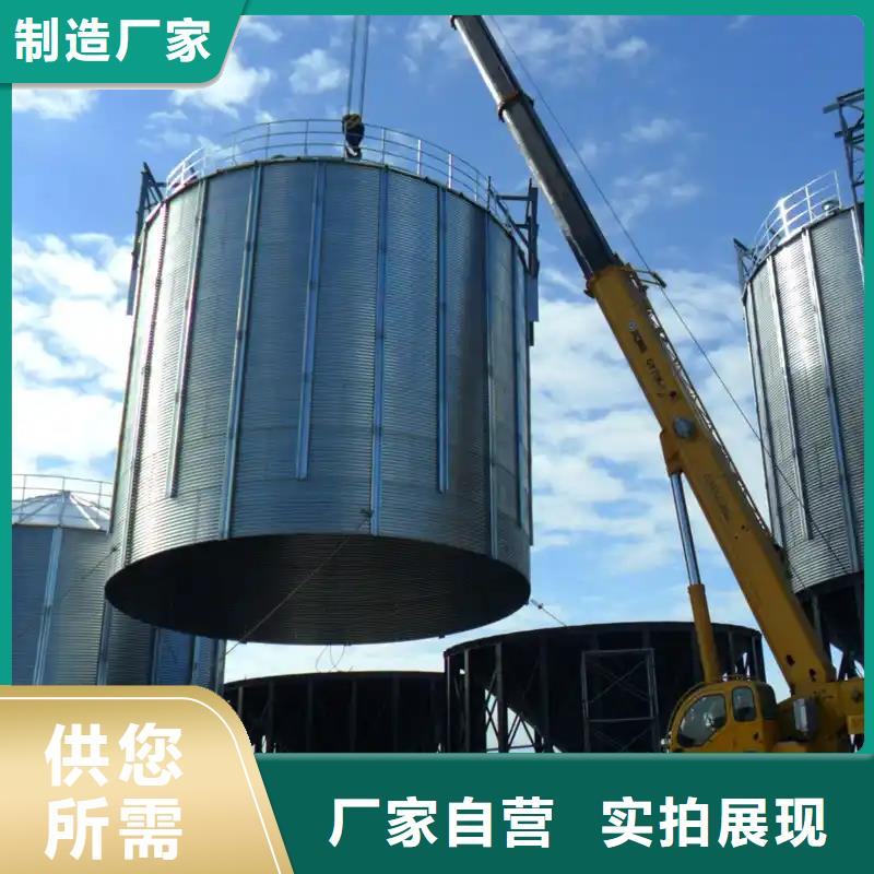 粮食仓储设备咨询电话