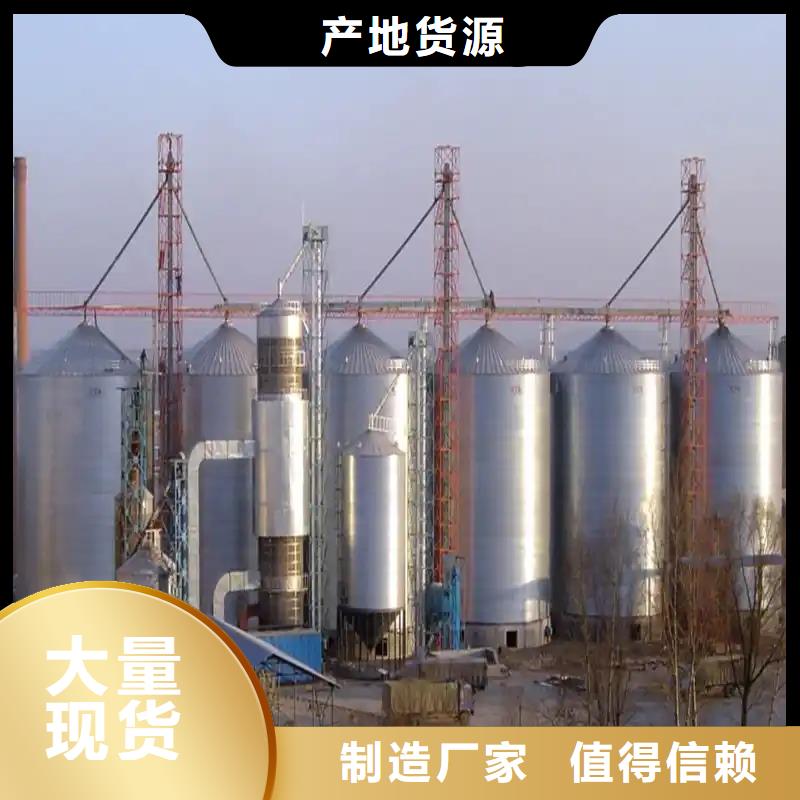 稻谷装配式钢板仓长期有效