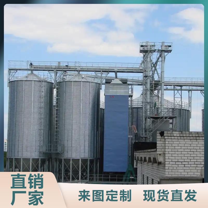 粮食钢板仓企业-实力雄厚