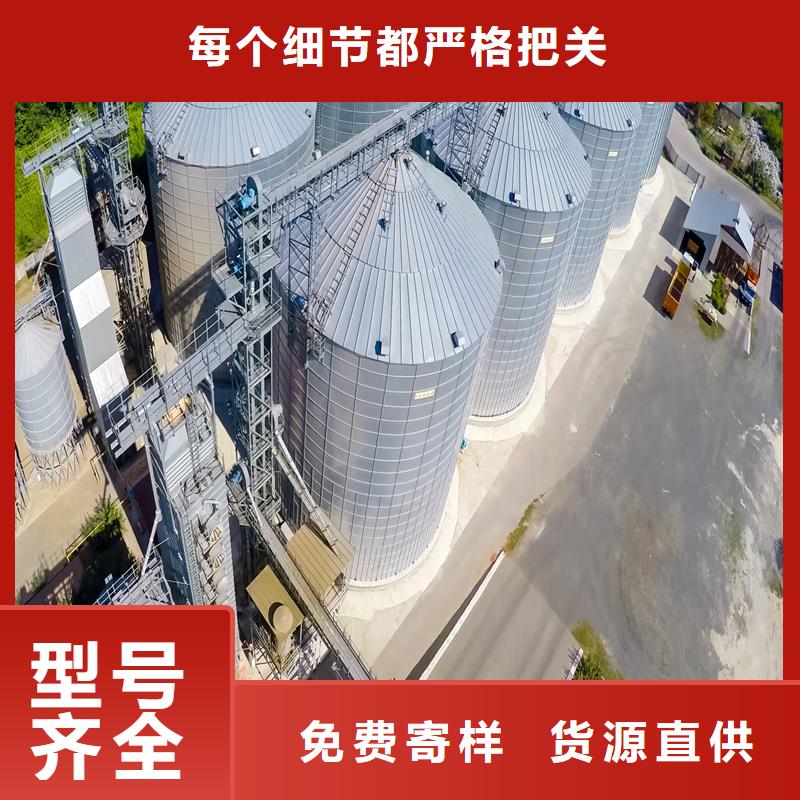 买稻谷装配式钢板仓必看-高性价比