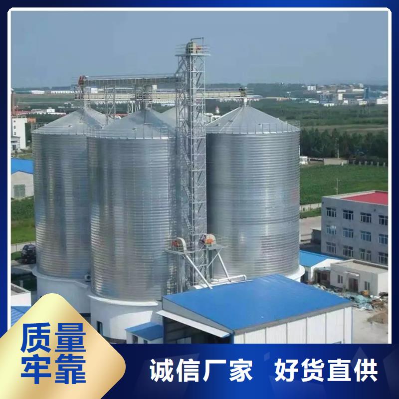 粮食钢板仓发货快速