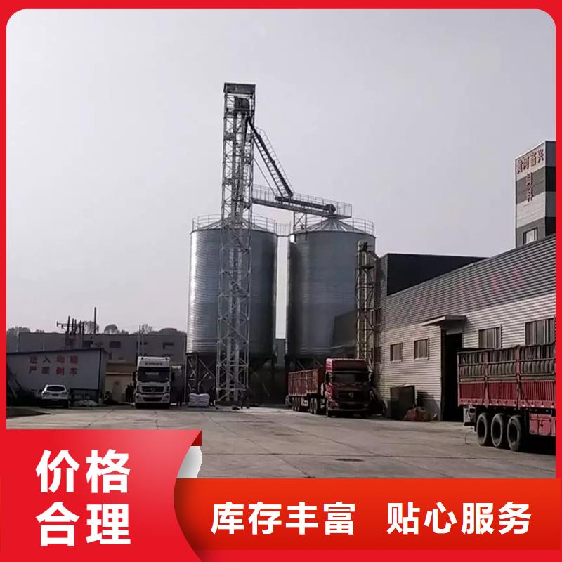 小型储粮钢板仓厂家-规格全