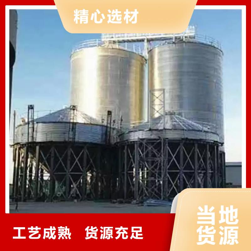 玉米豆类装配式钢板仓-玉米豆类装配式钢板仓全国直销