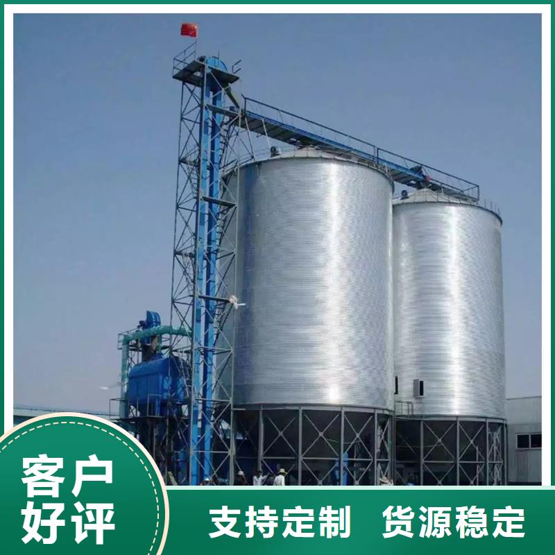 粮食钢板仓发货快速