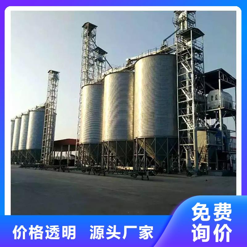小型储粮钢板仓厂家-规格全