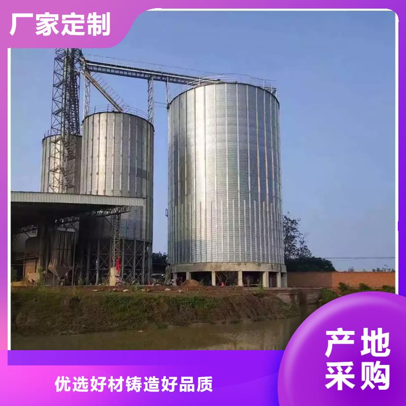 装配式钢板仓研发厂家