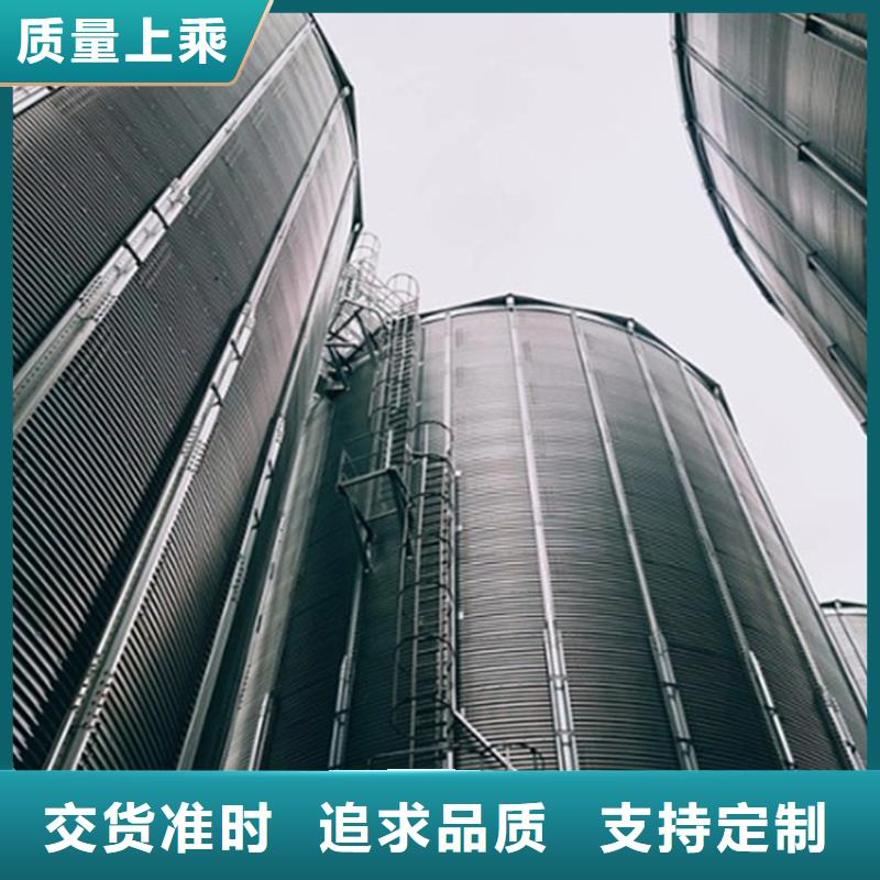 可定制的装配式粮食平底仓生产厂家