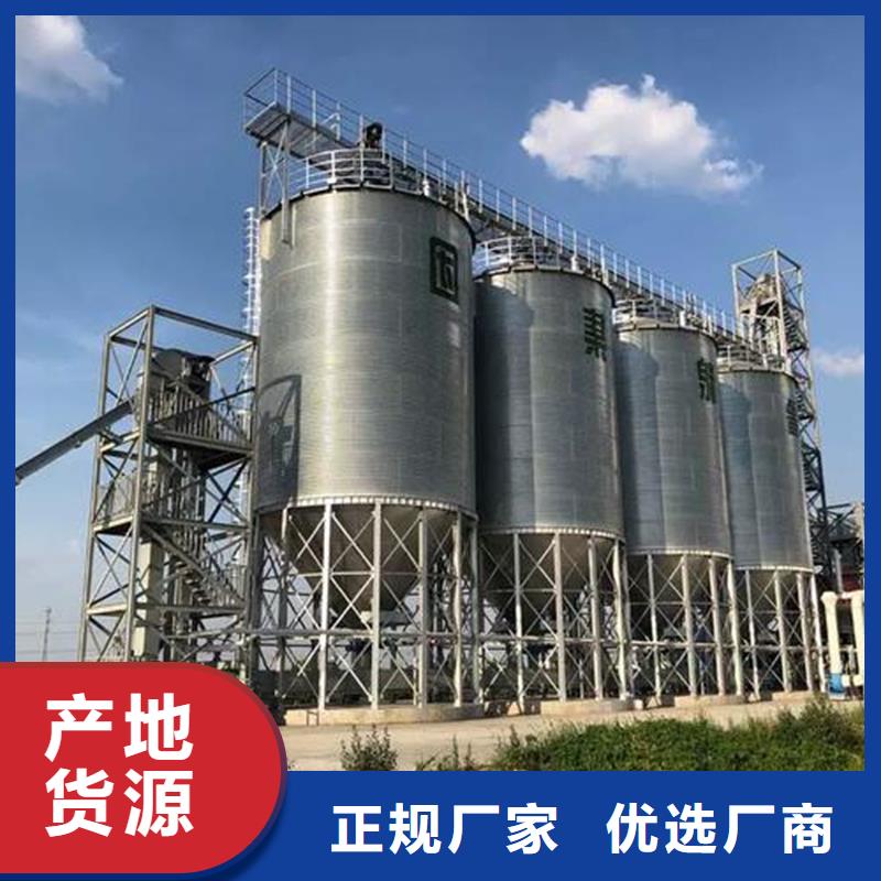 小型钢板仓储存仓源头厂家