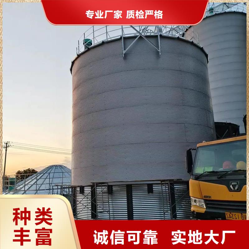 小型储粮钢板仓厂家-规格全