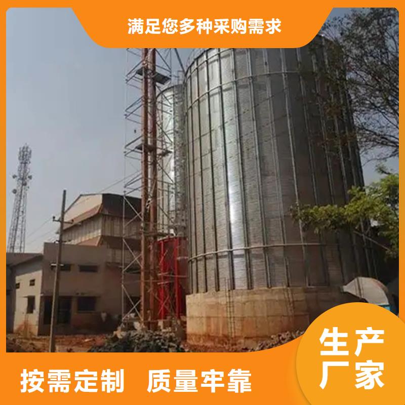 发货及时的大型立式粮食储存仓基地