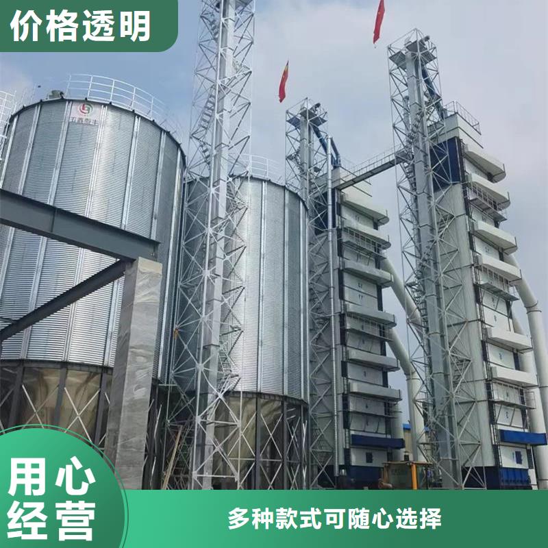 装配式粮食镀锌钢板仓市场现货价格